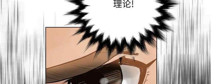 《变身面膜》第30话 第55页