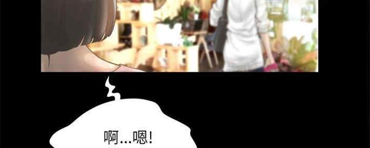 《变身面膜》第30话 第70页