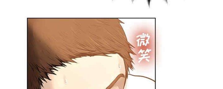 《变身面膜》第30话 第89页