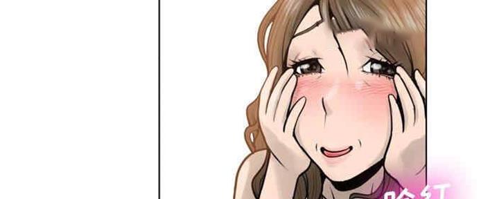 《变身面膜》第30话 第92页