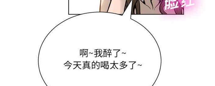 《变身面膜》第30话 第93页
