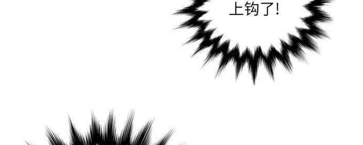 《变身面膜》第30话 第96页