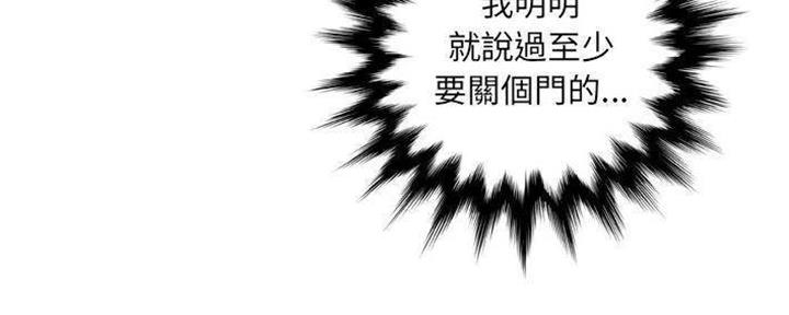 《变身面膜》第28话 第11页