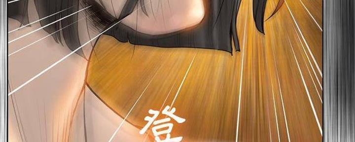 《变身面膜》第28话 第129页