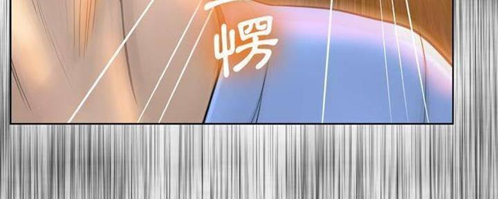 《变身面膜》第28话 第130页