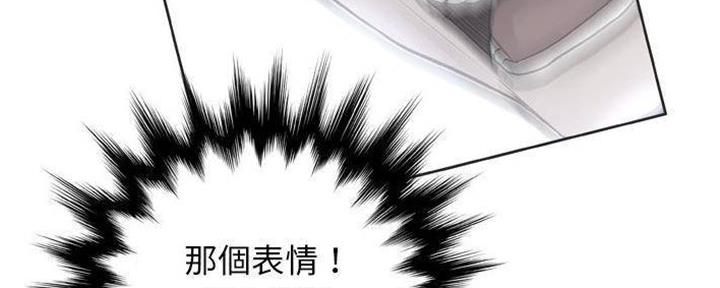 《变身面膜》第28话 第19页