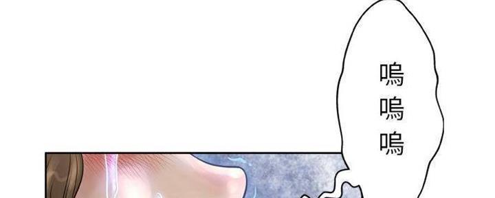 《变身面膜》第28话 第34页