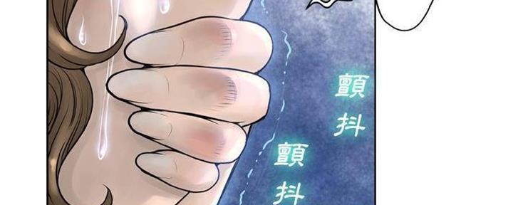 《变身面膜》第28话 第35页