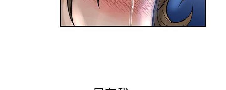 《变身面膜》第28话 第38页