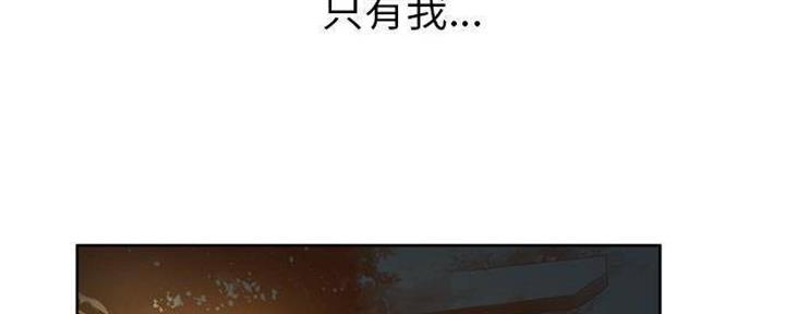 《变身面膜》第28话 第39页