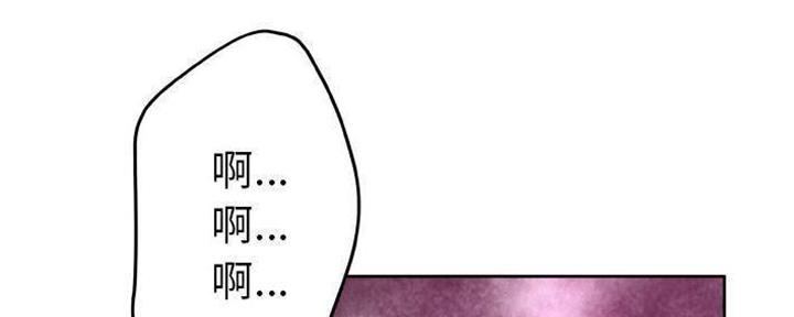 《变身面膜》第28话 第56页