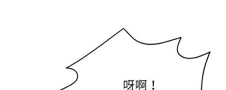 《变身面膜》第28话 第69页