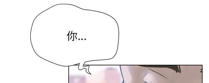 《变身面膜》第32话 第108页