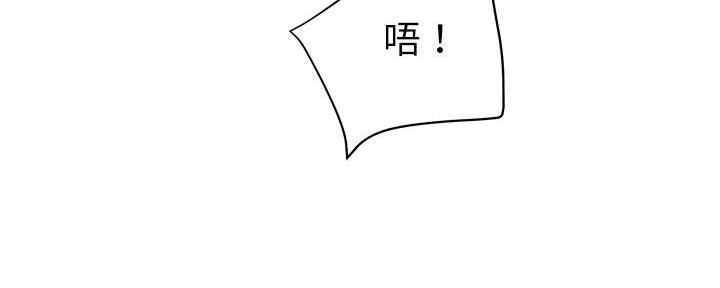 《变身面膜》第32话 第35页