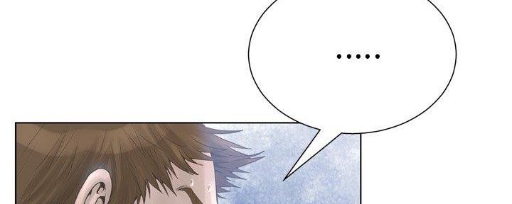 《变身面膜》第32话 第47页
