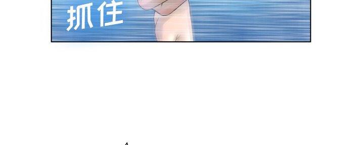 《变身面膜》第32话 第53页