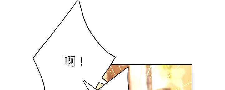 《变身面膜》第32话 第54页