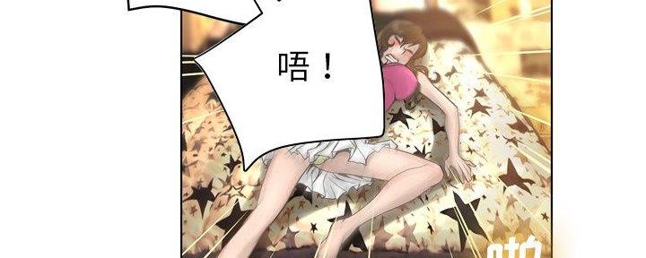 《变身面膜》第32话 第55页