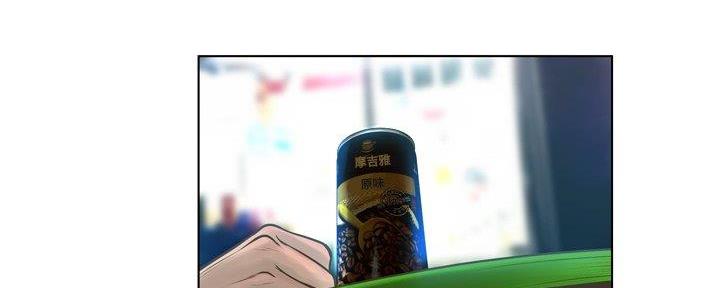 《变身面膜》第32话 第70页