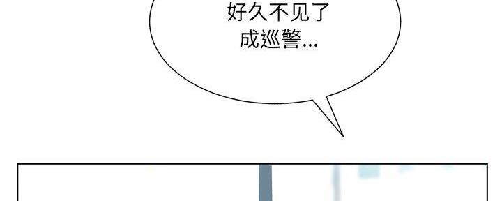 《变身面膜》第32话 第72页