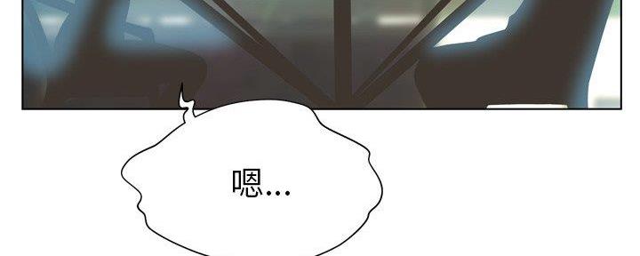 《变身面膜》第32话 第74页