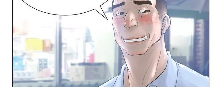 《变身面膜》第32话 第80页