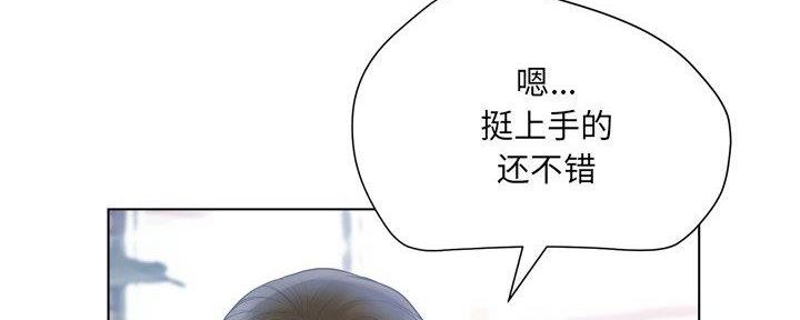 《变身面膜》第32话 第89页