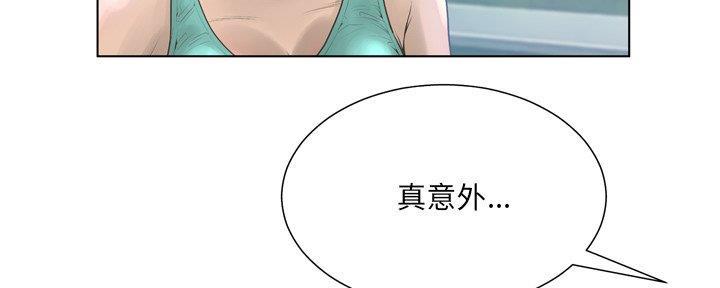 《变身面膜》第32话 第91页