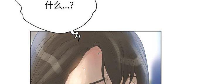 《变身面膜》第32话 第93页