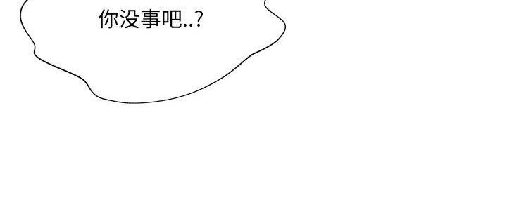 《变身面膜》第33话 第102页