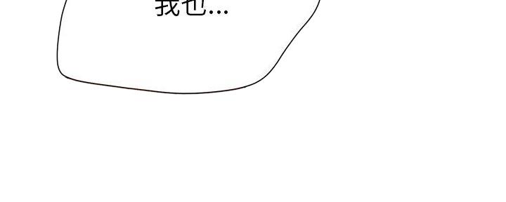 《变身面膜》第33话 第107页