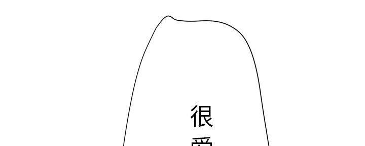 《变身面膜》第33话 第108页