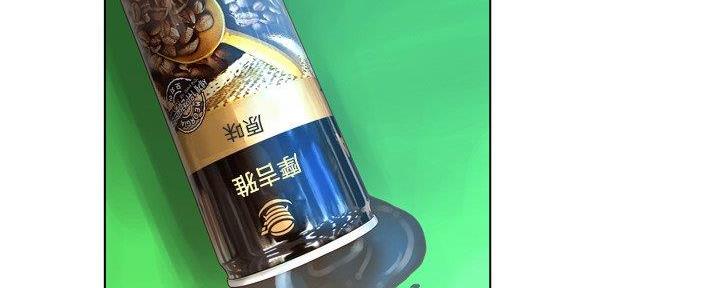 《变身面膜》第33话 第43页