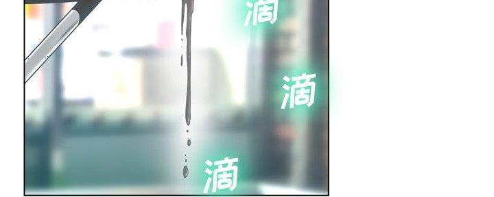 《变身面膜》第33话 第50页