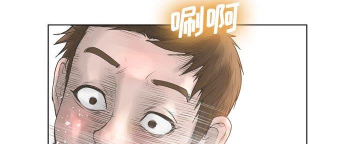《变身面膜》第33话 第52页