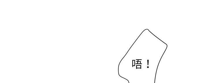 《变身面膜》第33话 第60页