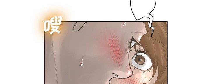 《变身面膜》第33话 第61页