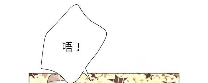 《变身面膜》第33话 第63页
