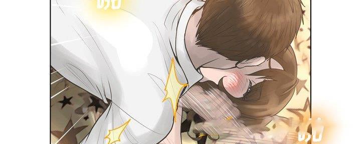《变身面膜》第33话 第65页