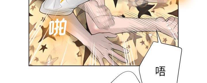 《变身面膜》第33话 第66页