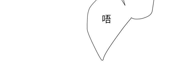 《变身面膜》第33话 第67页