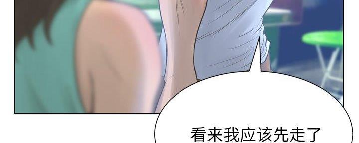 《变身面膜》第33话 第6页