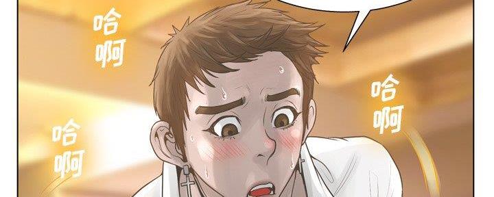 《变身面膜》第33话 第70页