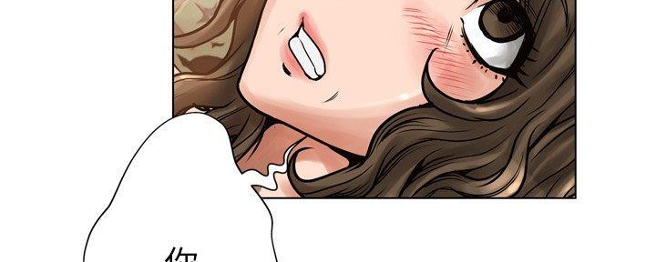 《变身面膜》第33话 第76页