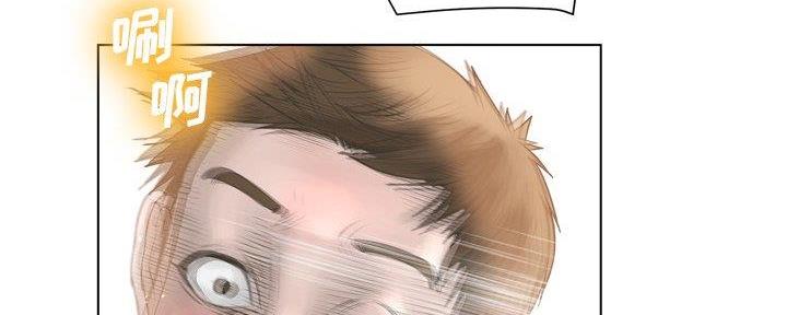 《变身面膜》第33话 第79页