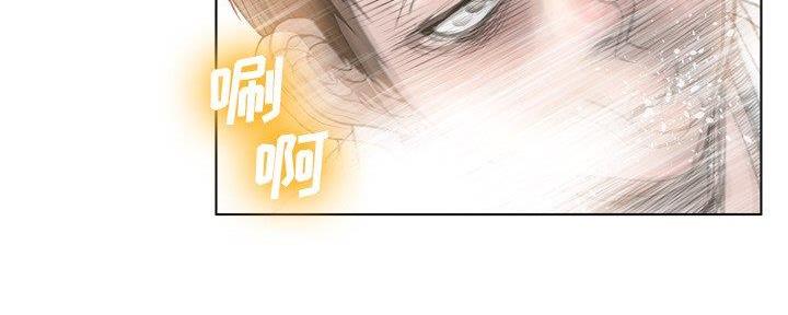 《变身面膜》第33话 第85页
