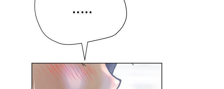 《变身面膜》第33话 第8页