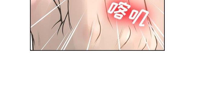 《变身面膜》第33话 第91页