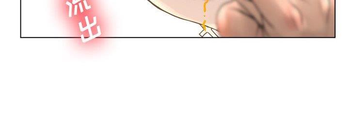 《变身面膜》第33话 第95页