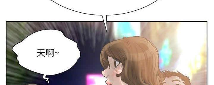 《变身面膜》第31话 第116页